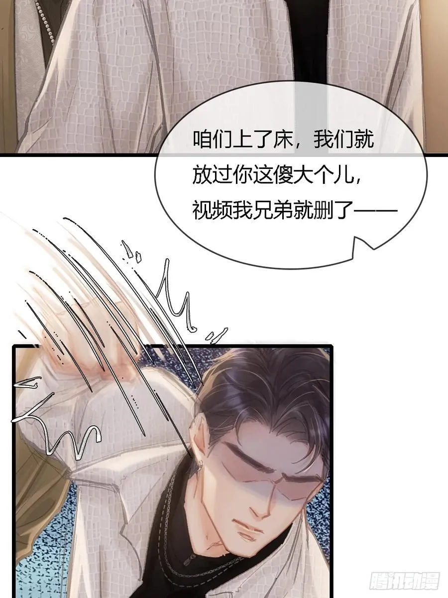 30.这俩可以啊 第26页