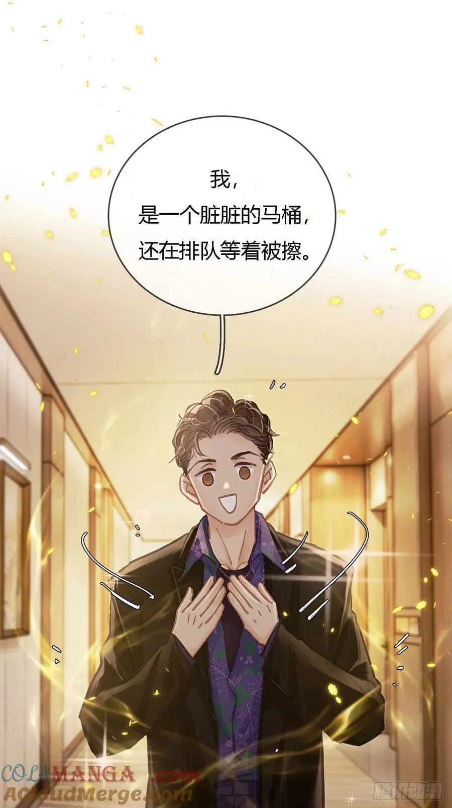 30.这俩可以啊 第31页