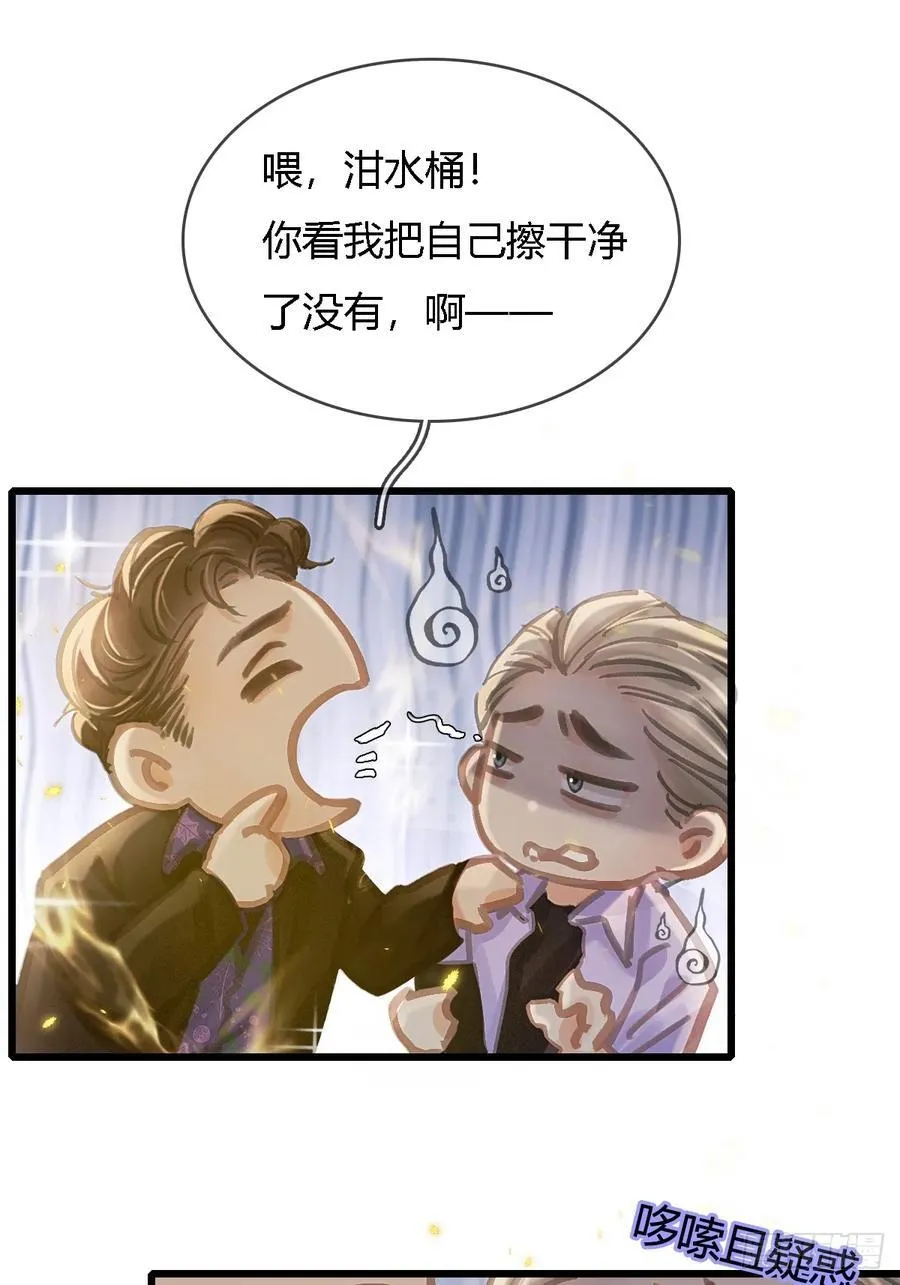 30.这俩可以啊 第36页