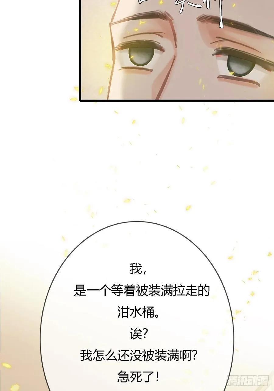 30.这俩可以啊 第38页