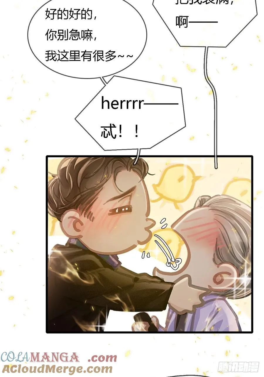 30.这俩可以啊 第40页