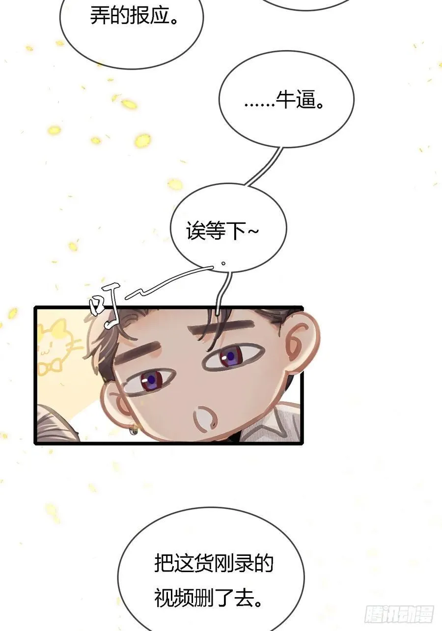 30.这俩可以啊 第42页