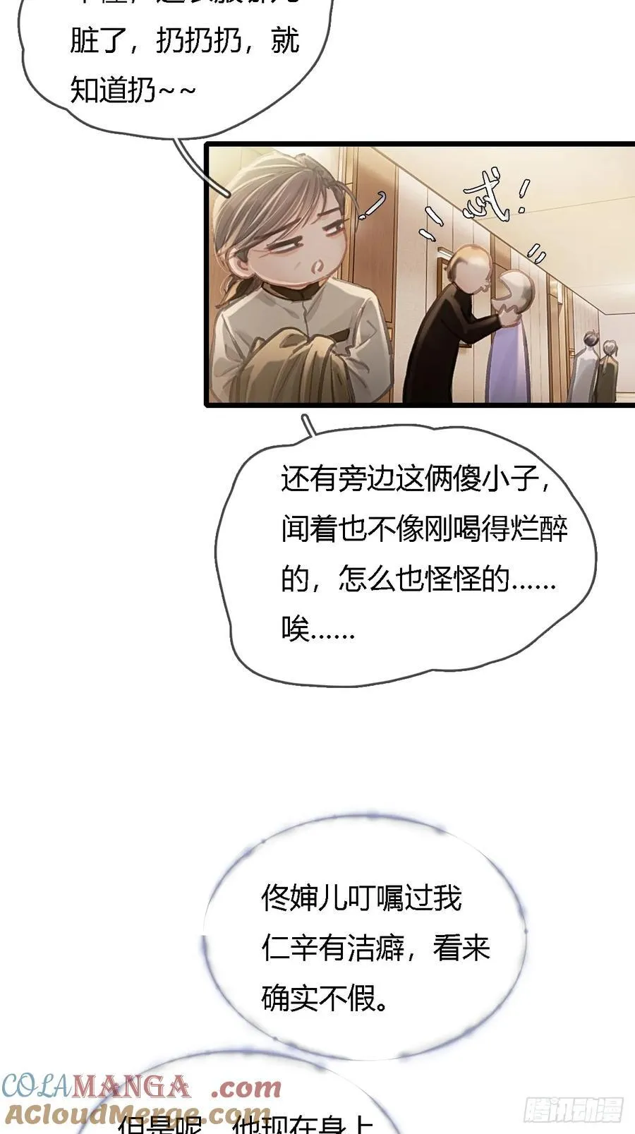 30.这俩可以啊 第46页