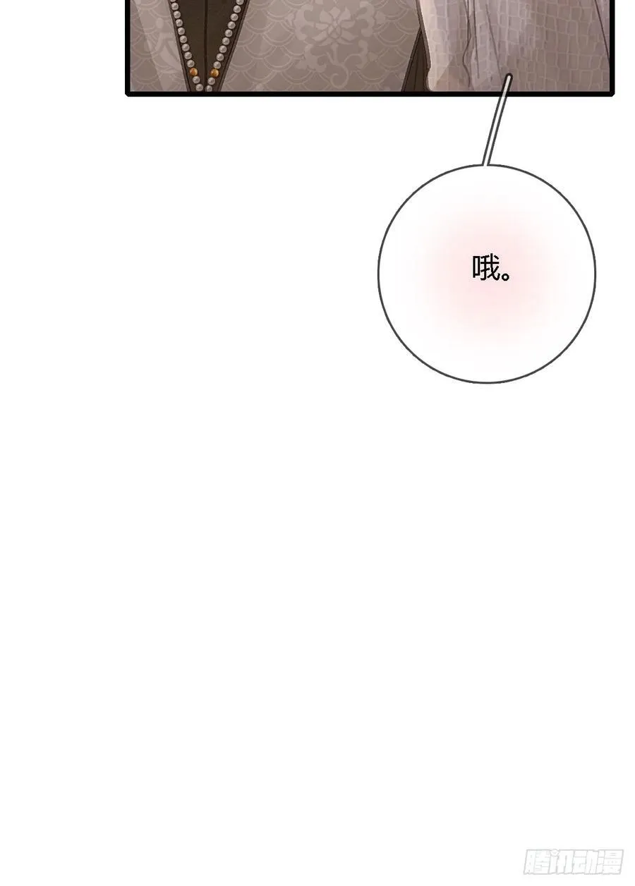 30.这俩可以啊 第50页