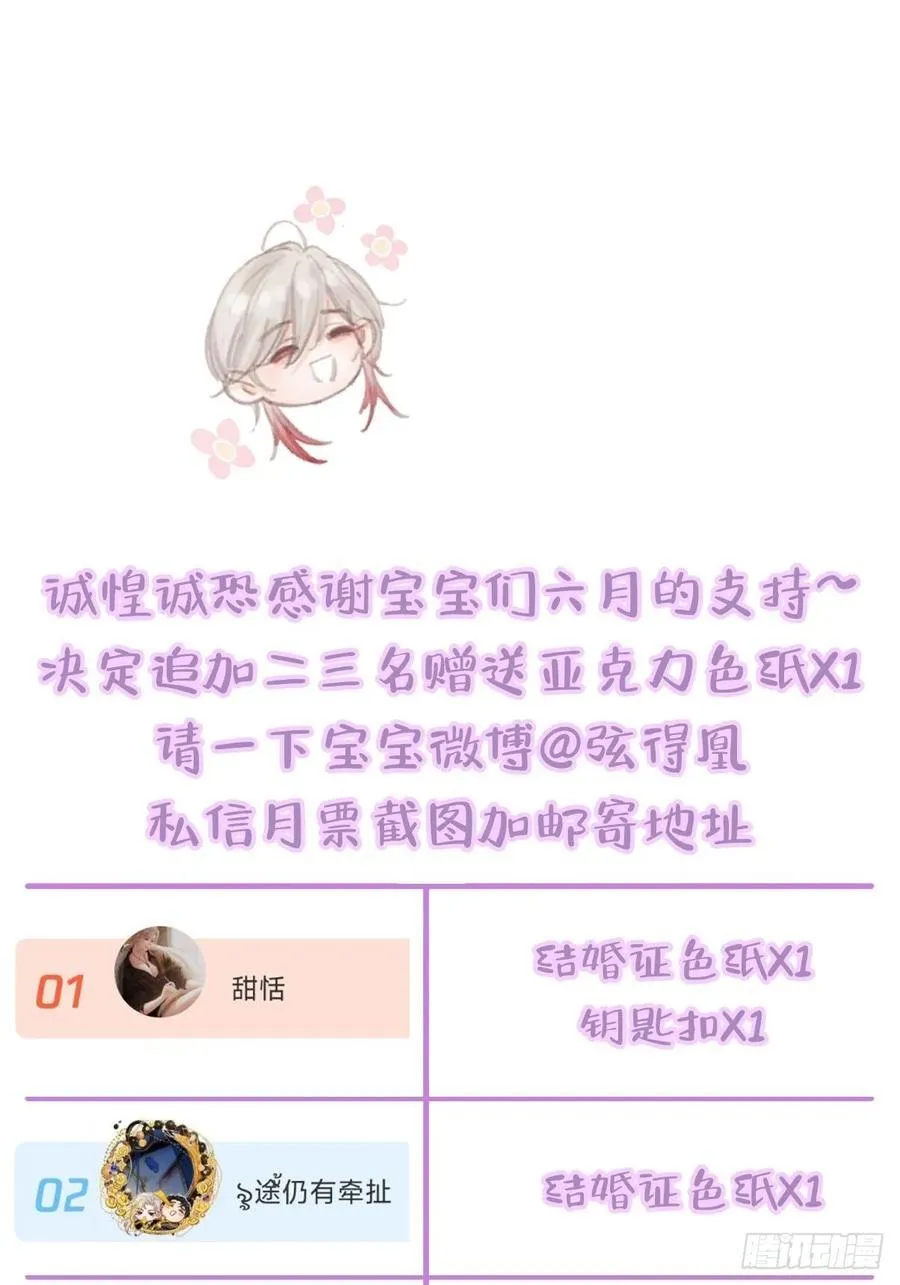 30.这俩可以啊 第51页
