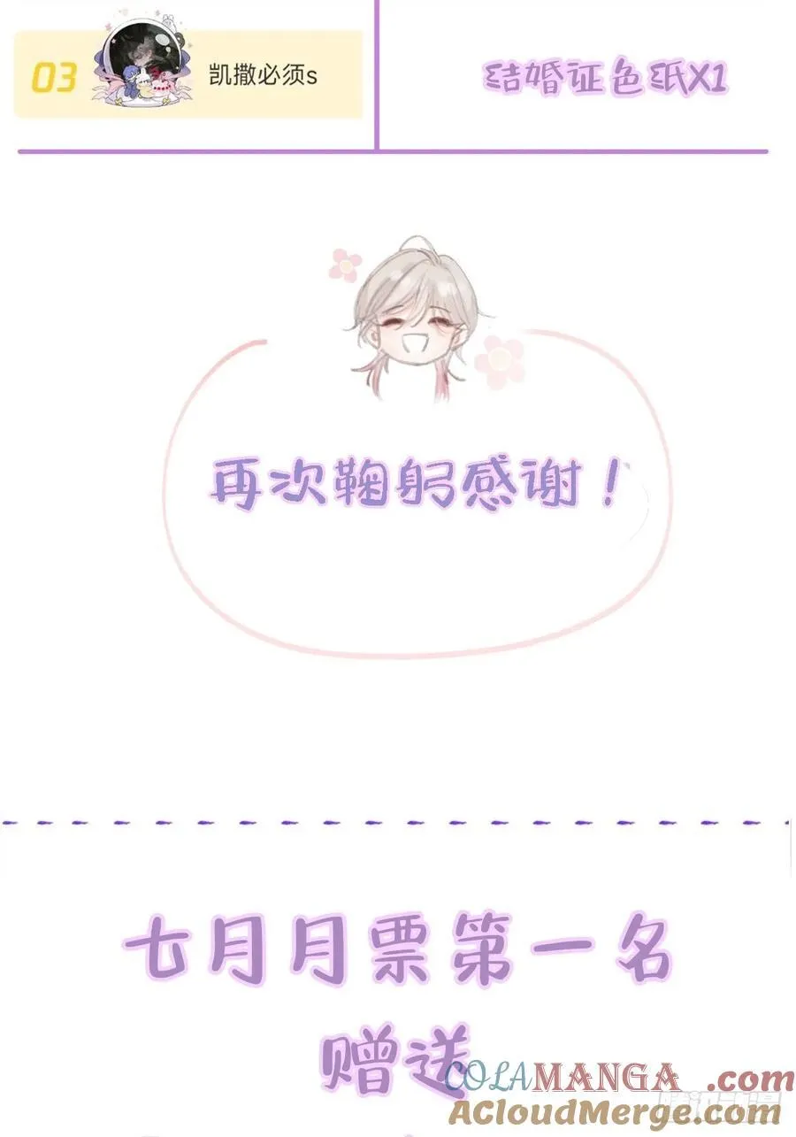 30.这俩可以啊 第52页