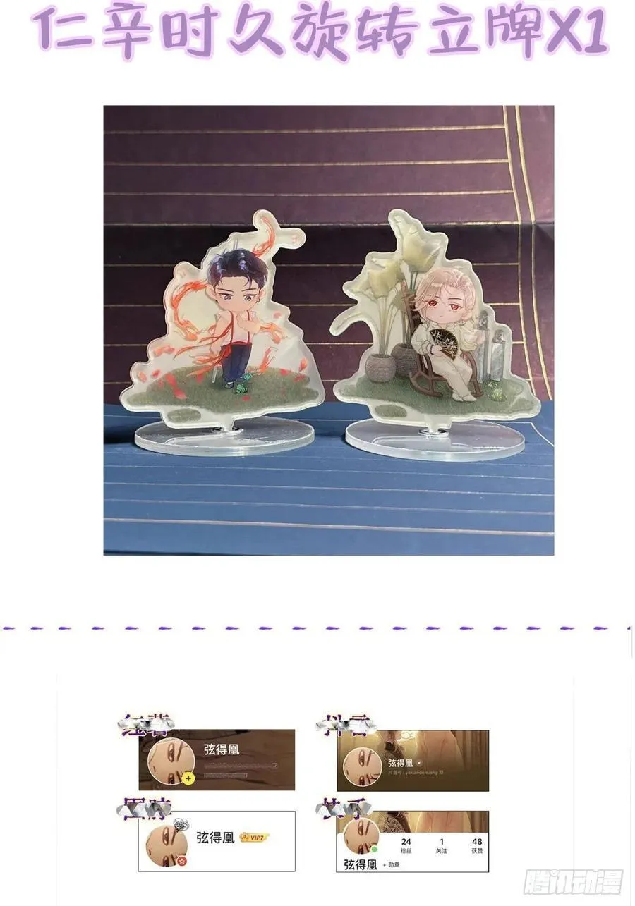 30.这俩可以啊 第53页