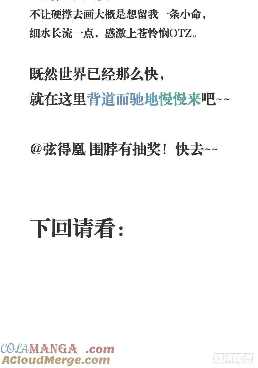 入V小通知 第4页
