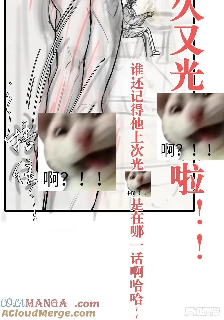 入V小通知 第6页