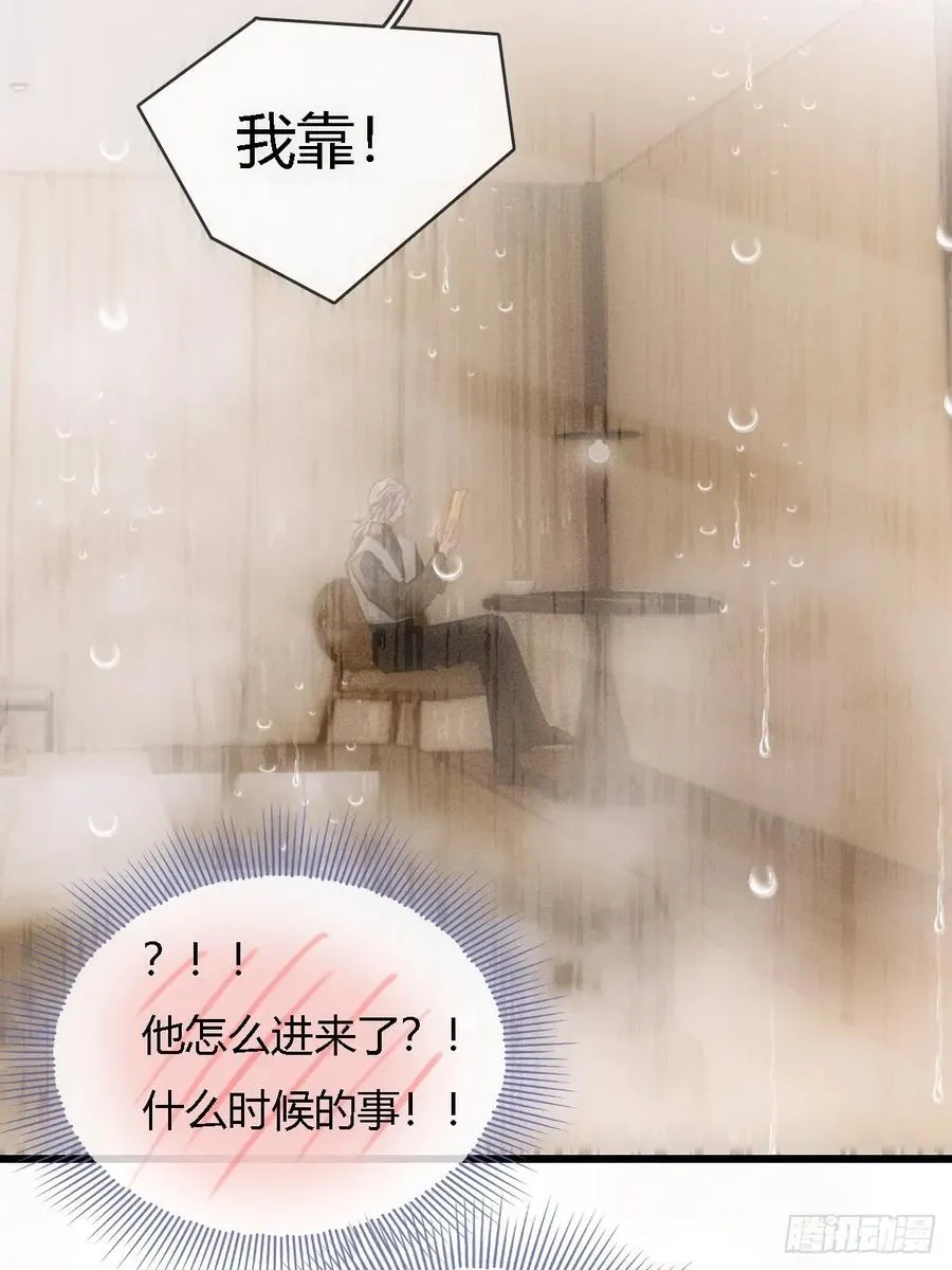 31.非得这样吗 第5页
