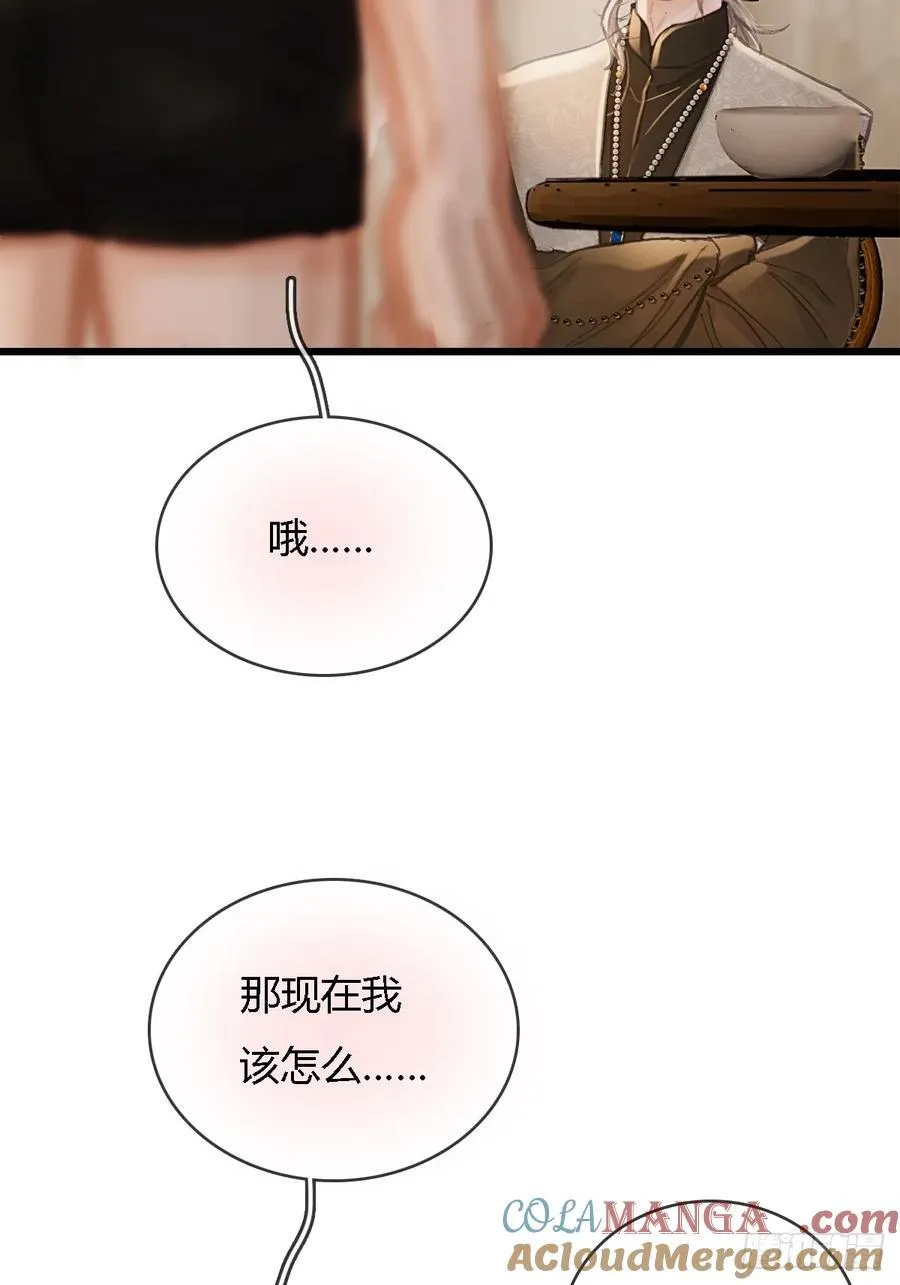 31.非得这样吗 第16页