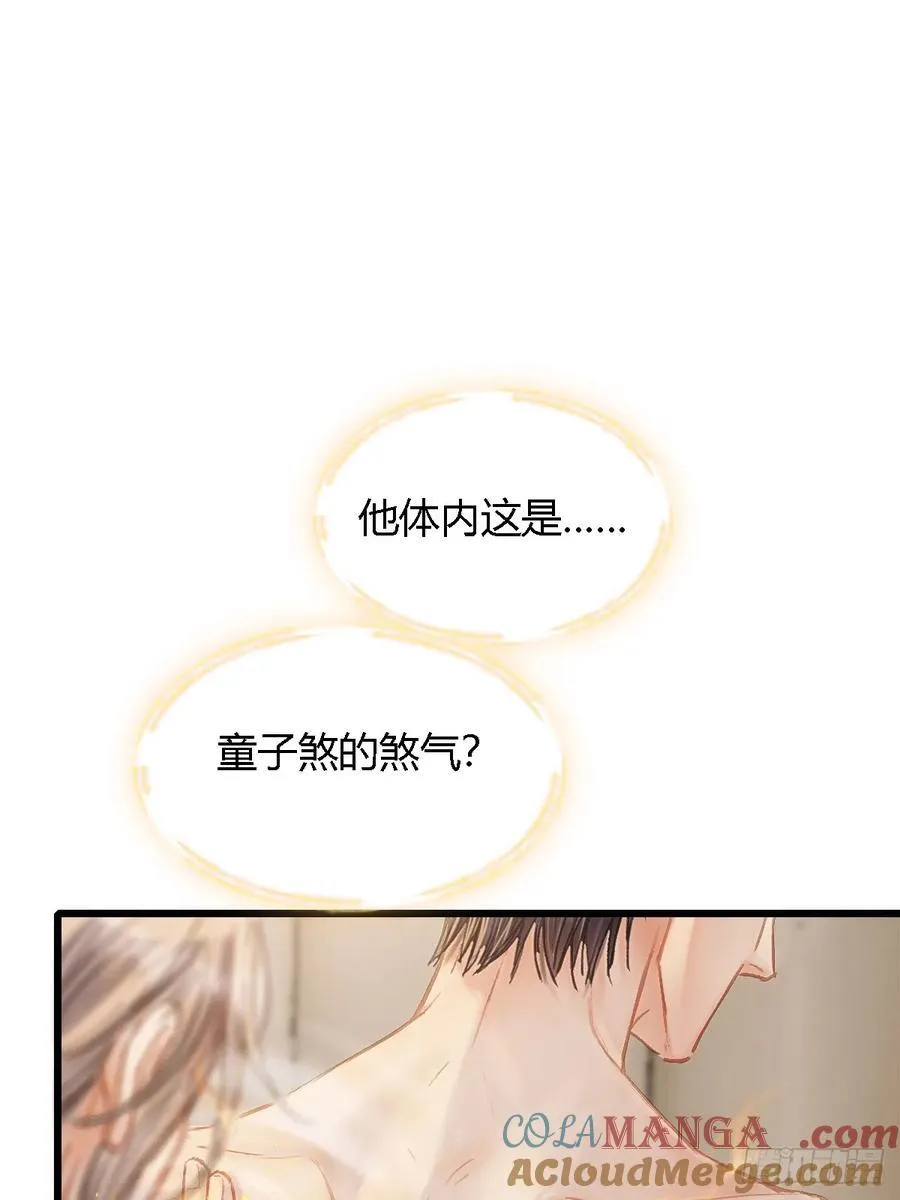 31.非得这样吗 第31页