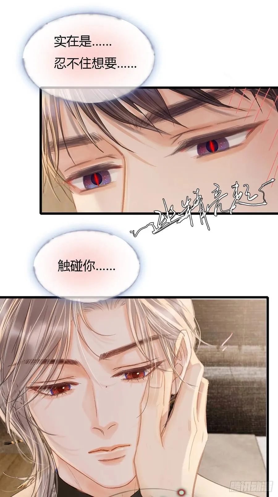 31.非得这样吗 第41页
