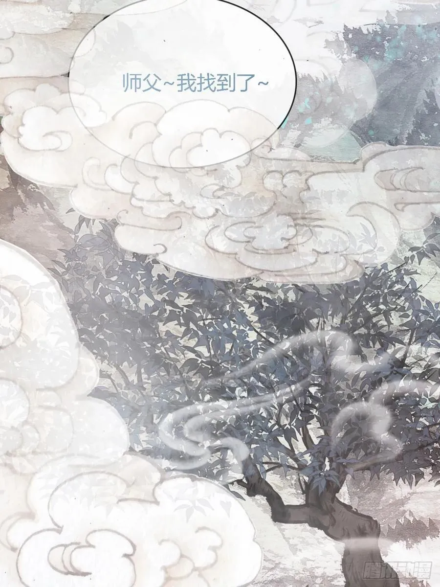31.非得这样吗 第51页