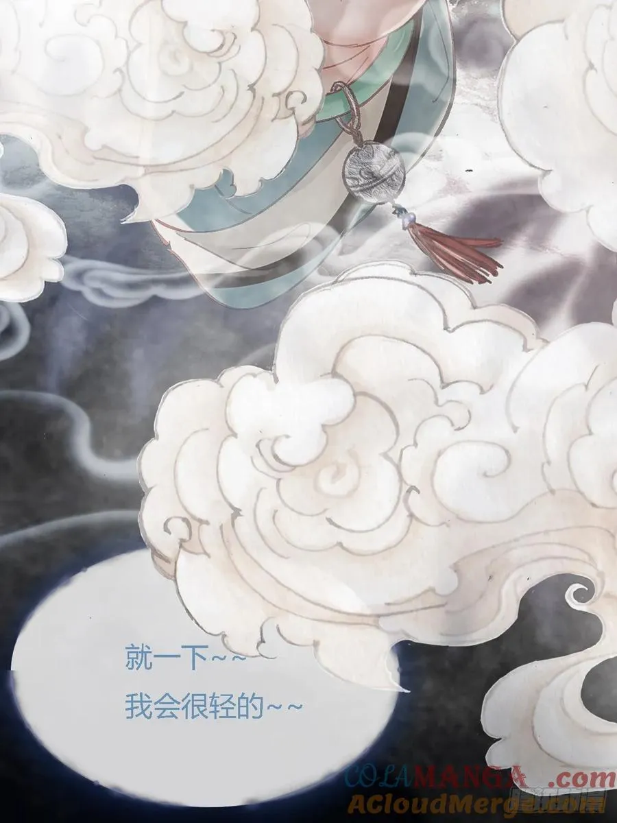 31.非得这样吗 第55页