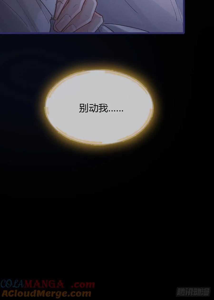 31.非得这样吗 第58页