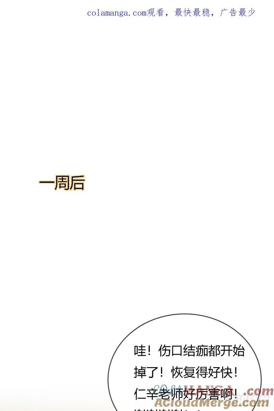 32.早这样多好 第1页