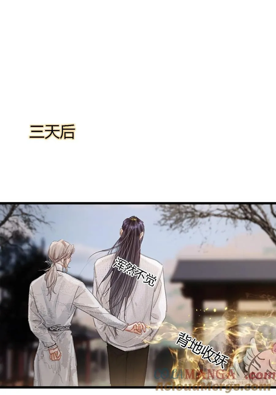 32.早这样多好 第7页