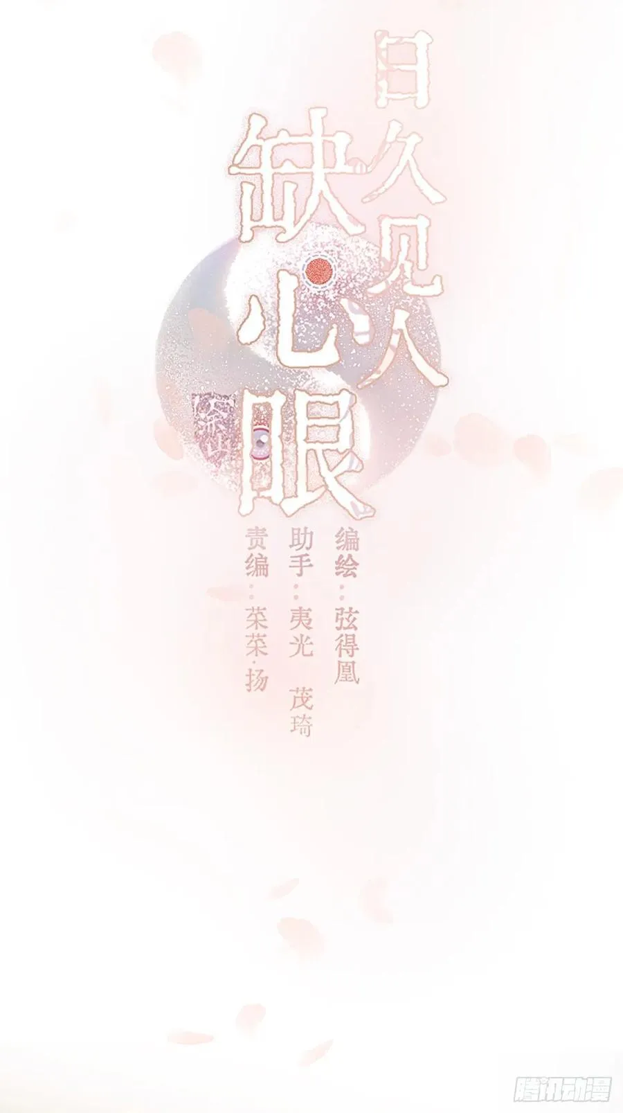 32.早这样多好 第11页