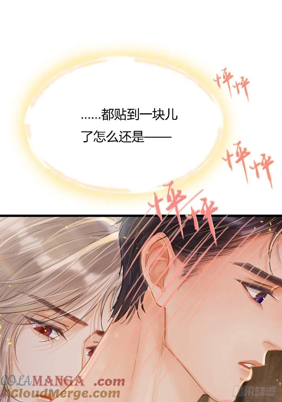 32.早这样多好 第25页