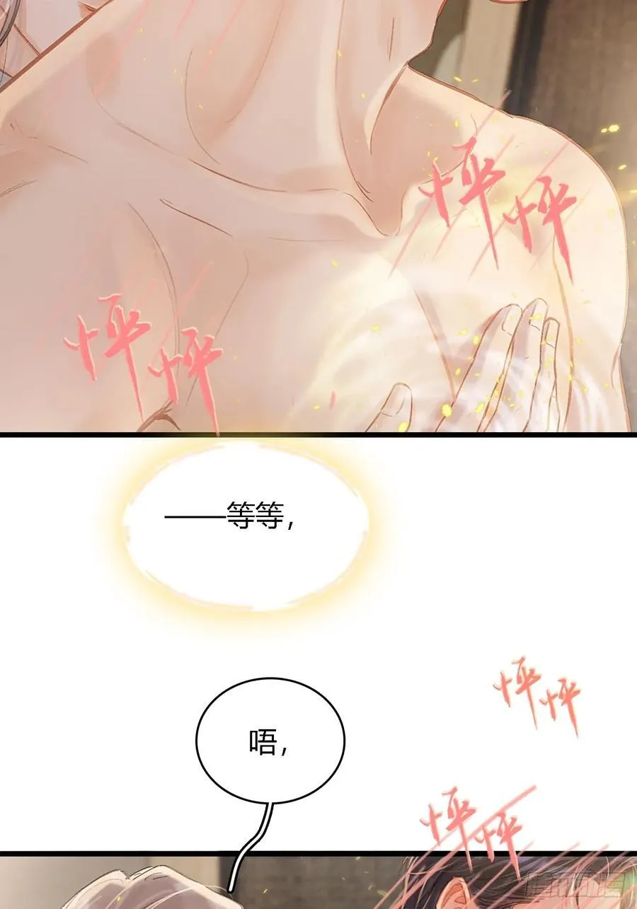 32.早这样多好 第26页