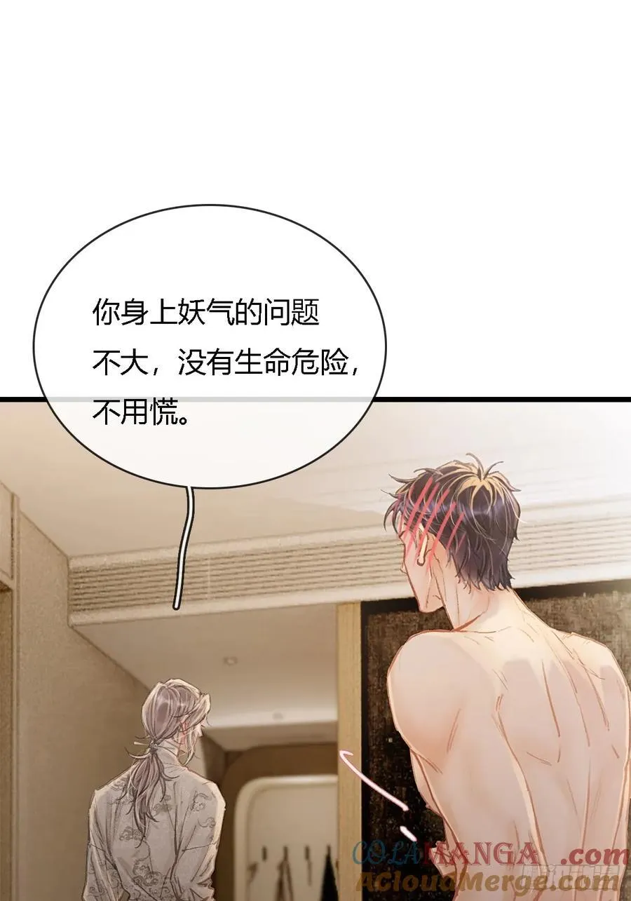 32.早这样多好 第49页