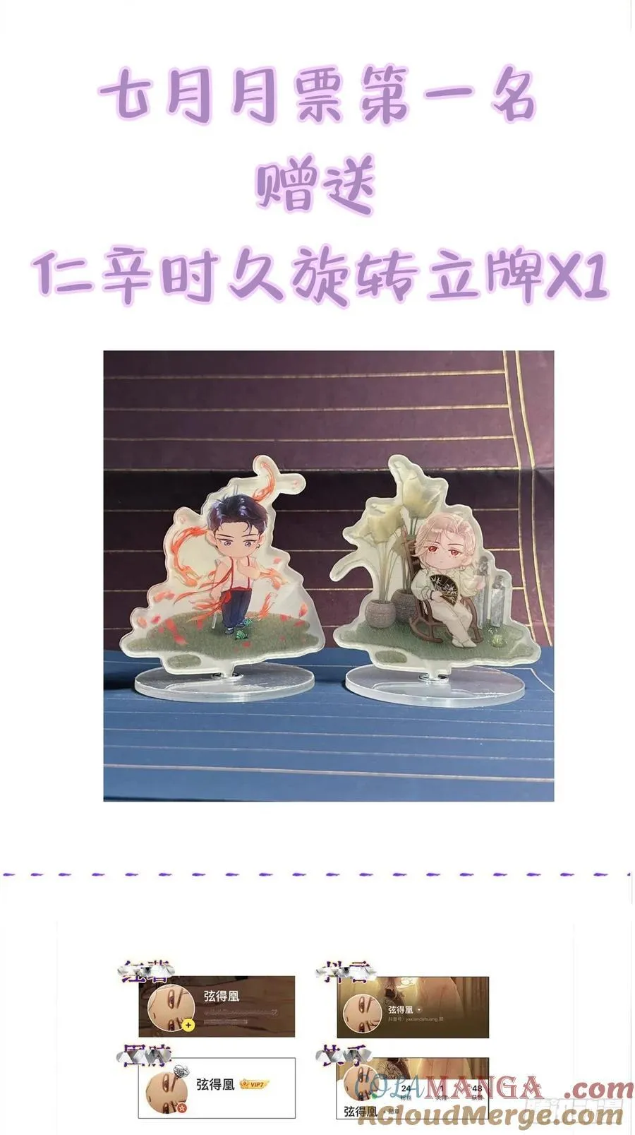 32.早这样多好 第58页