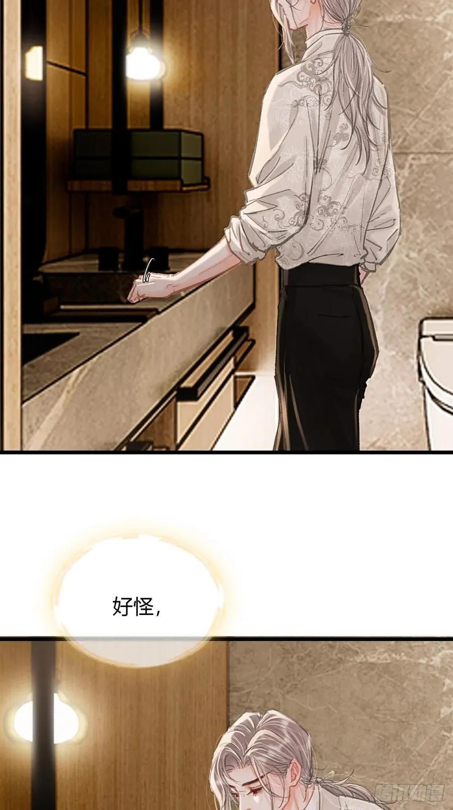 33.让人不适应 第2页