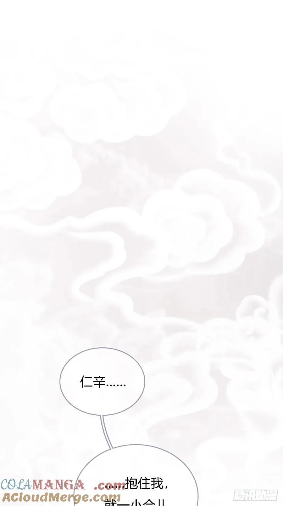 33.让人不适应 第4页