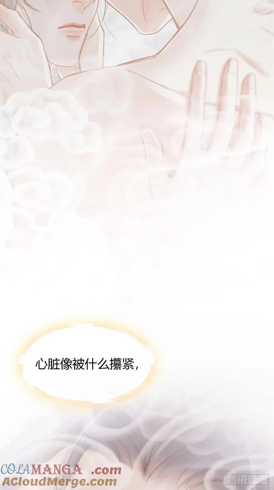 33.让人不适应 第7页
