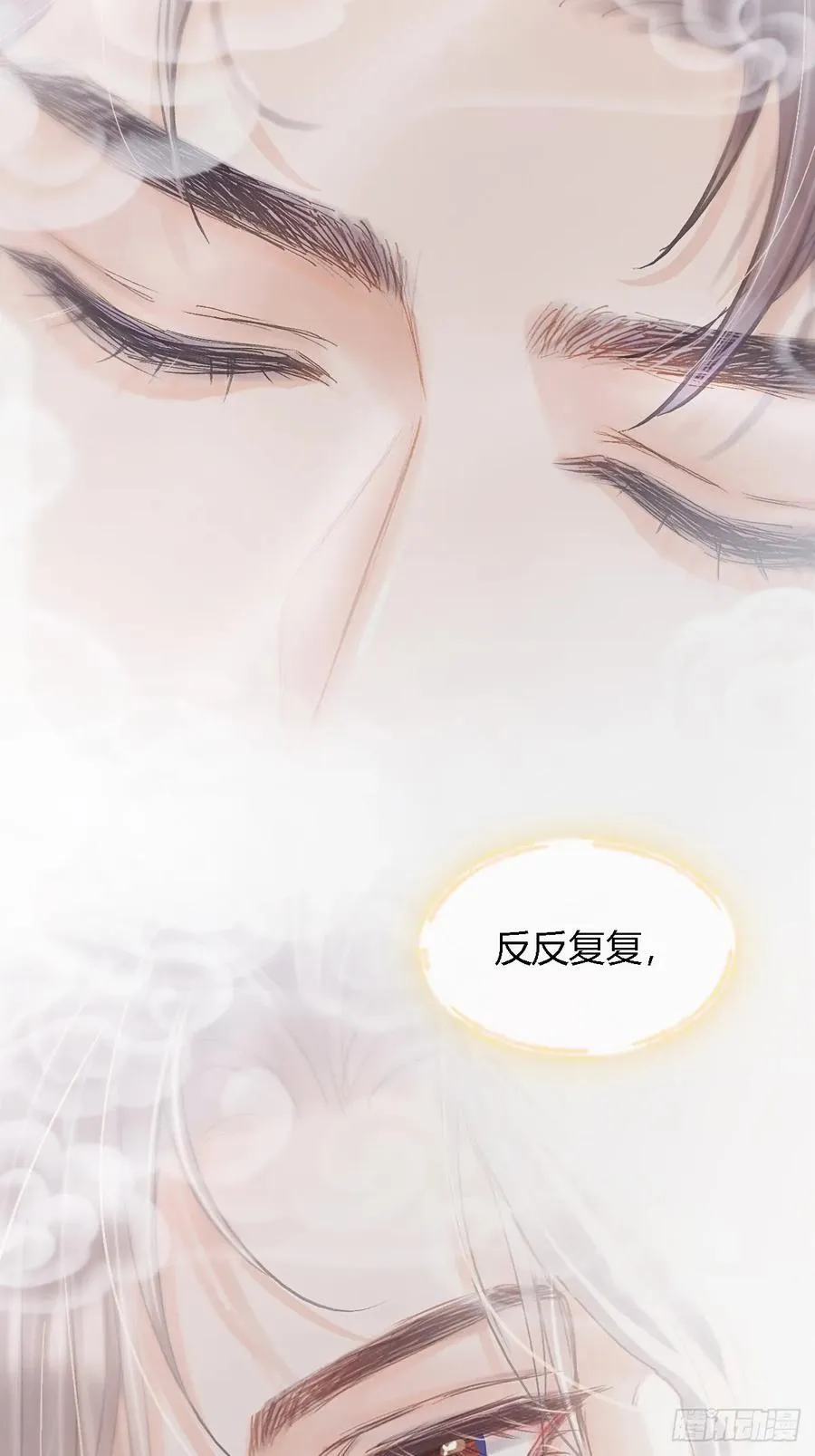 33.让人不适应 第8页