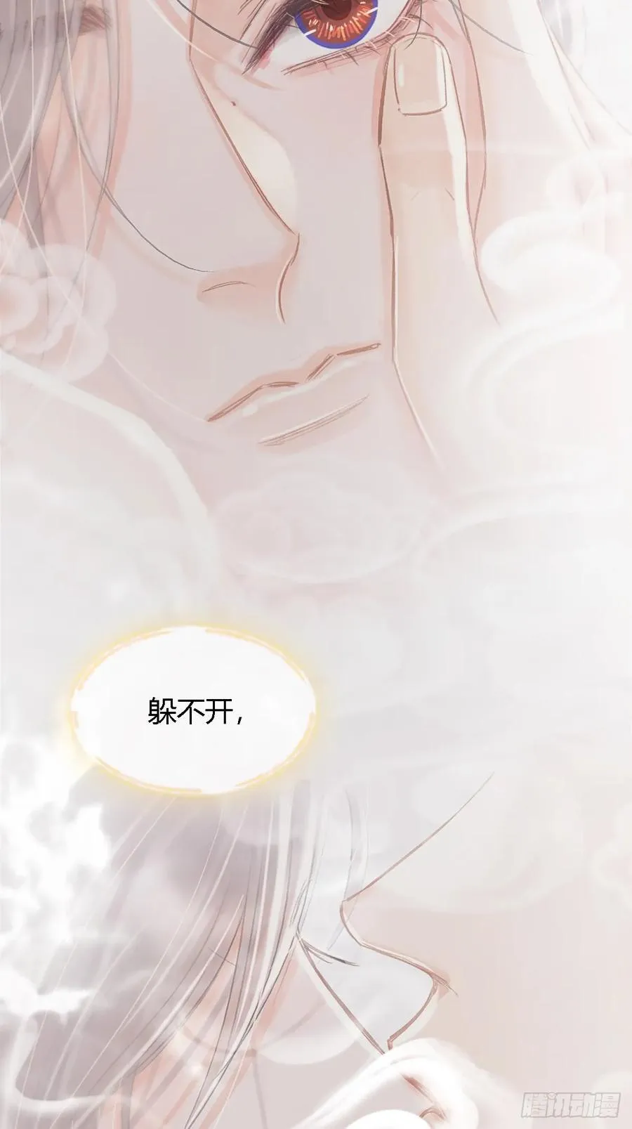 33.让人不适应 第9页