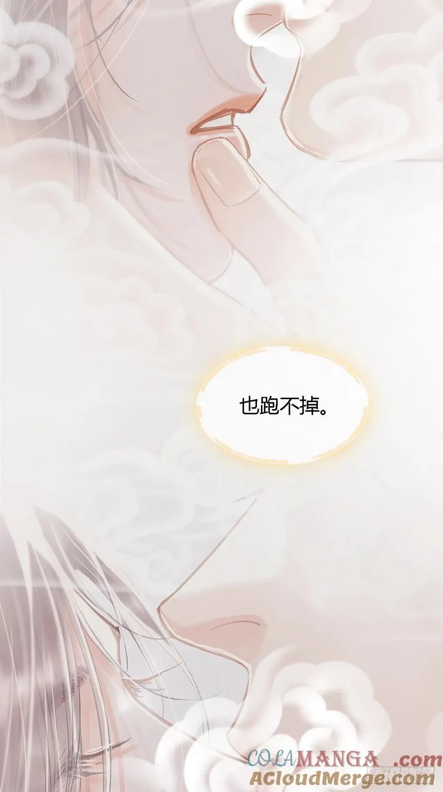 33.让人不适应 第10页