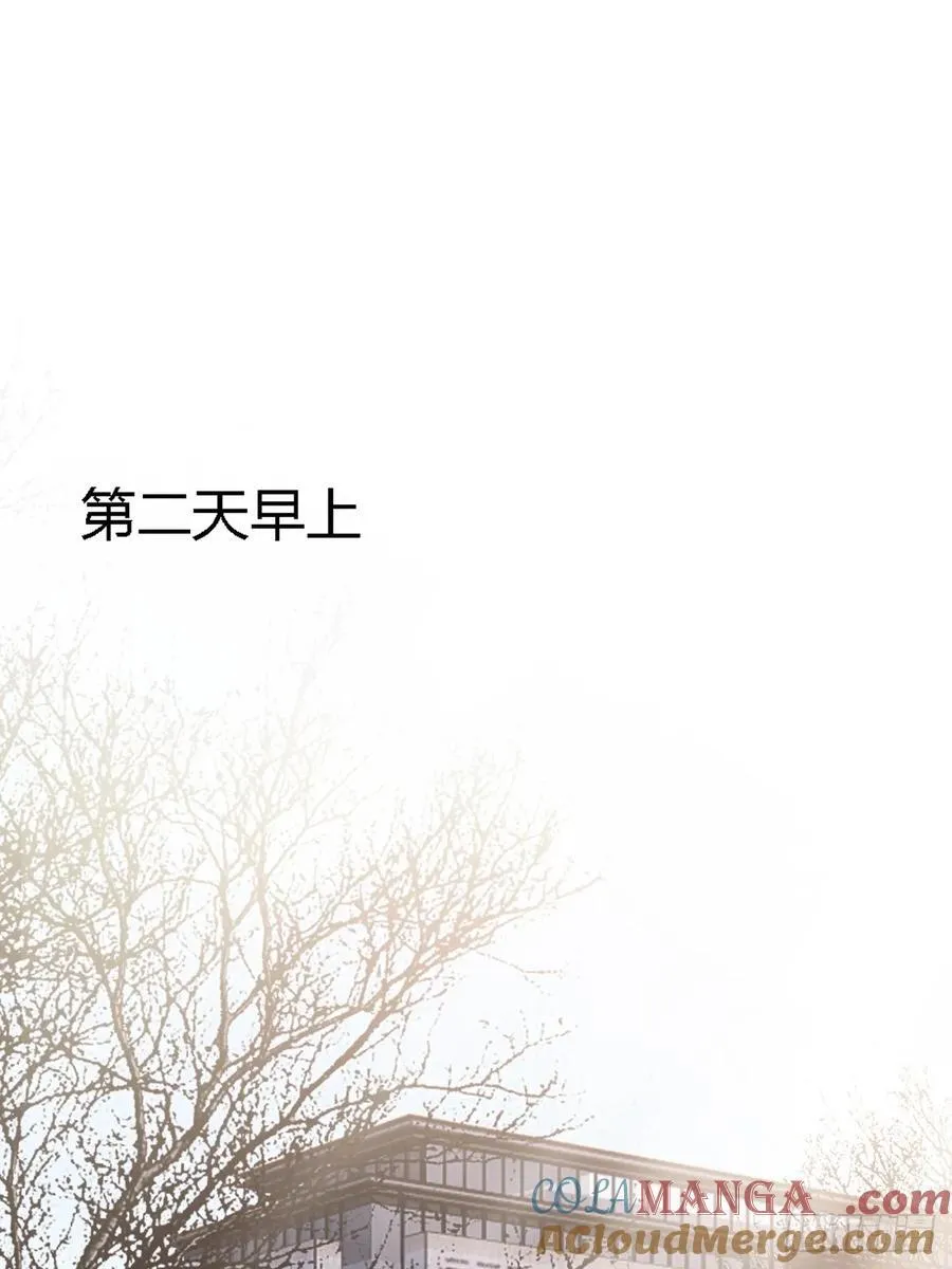 33.让人不适应 第37页