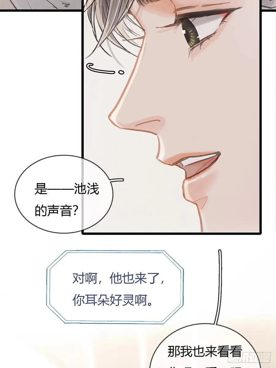 33.让人不适应 第45页