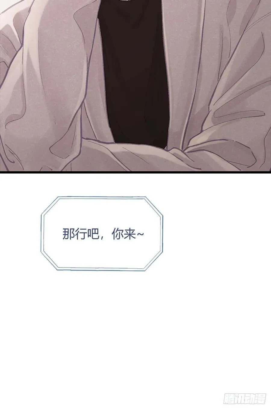 33.让人不适应 第47页
