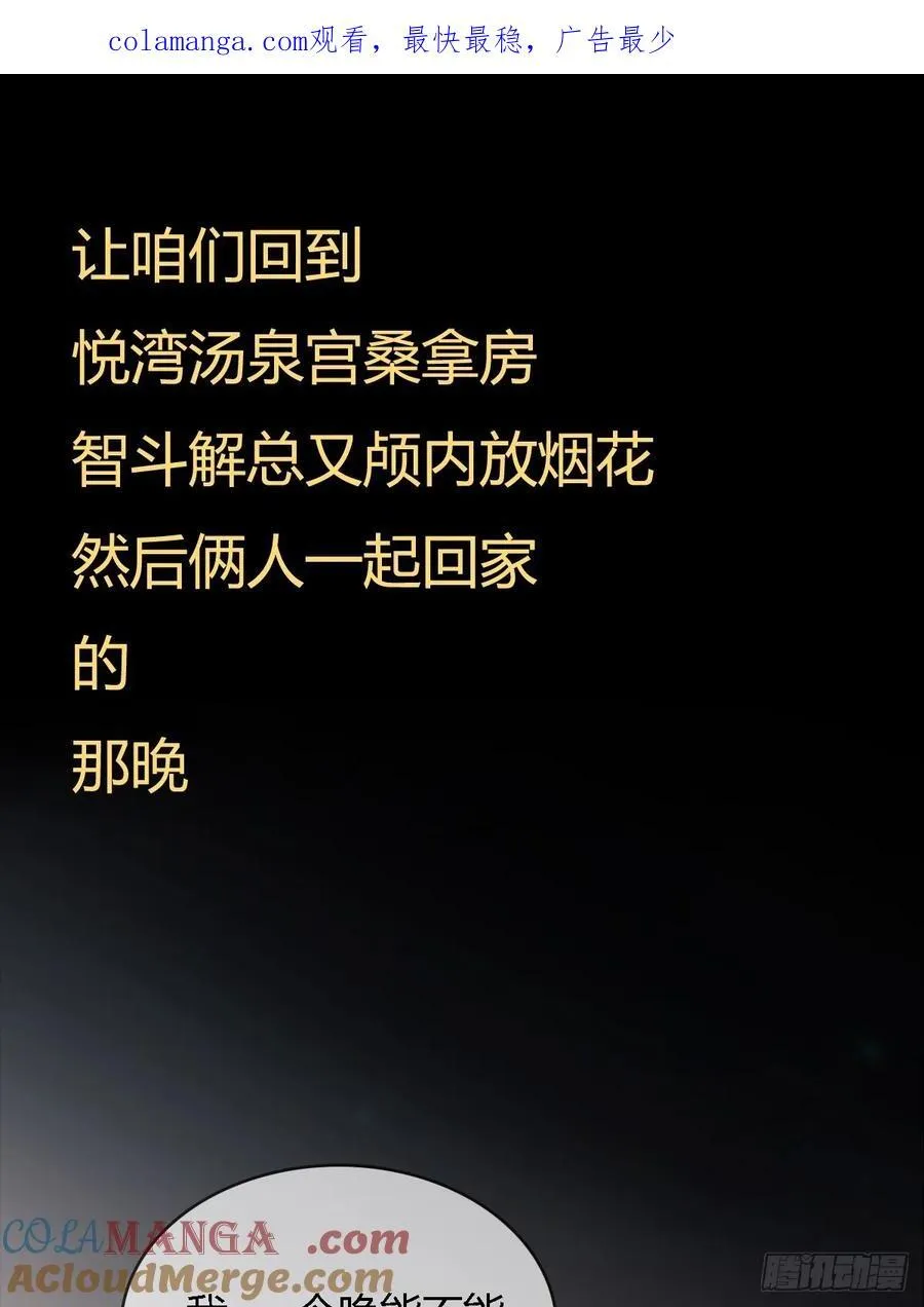 假如小剧场 第1页