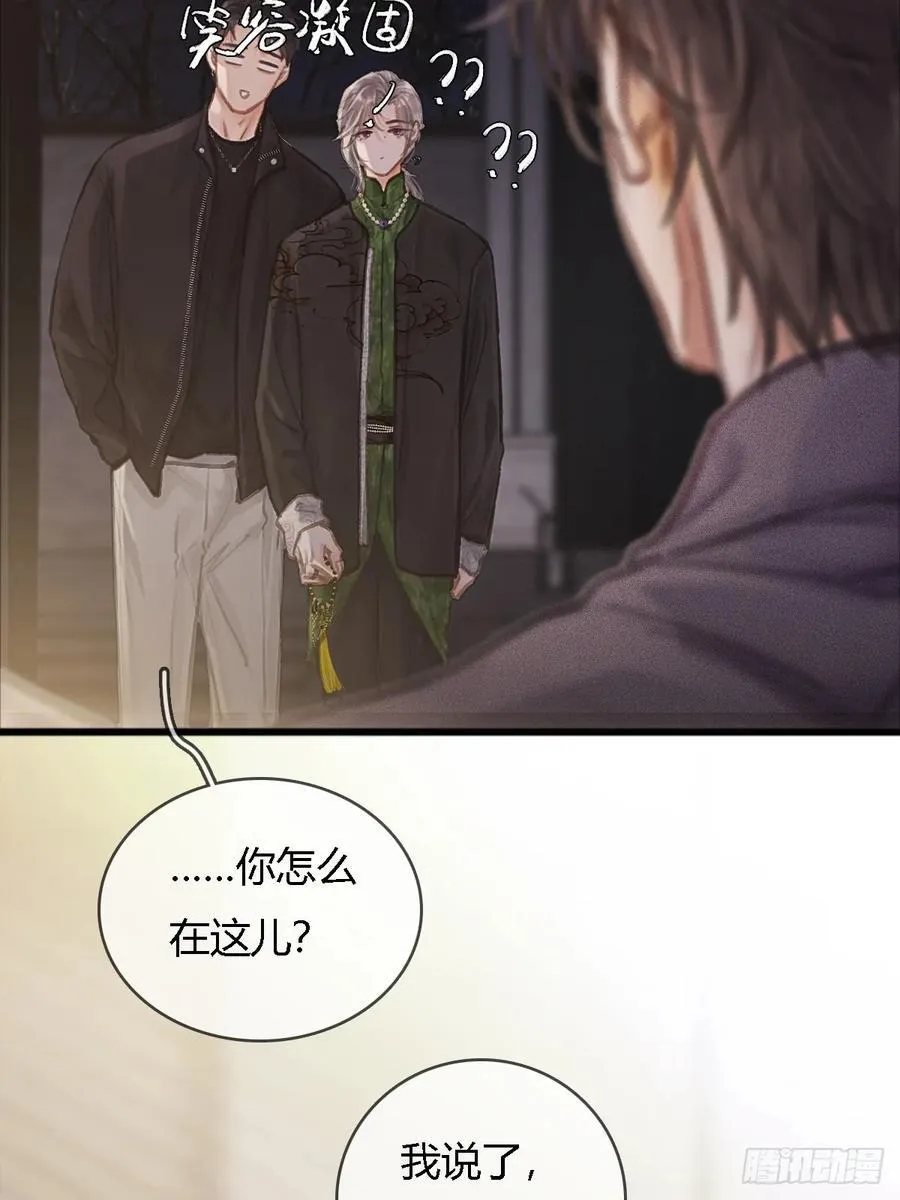 假如小剧场 第4页