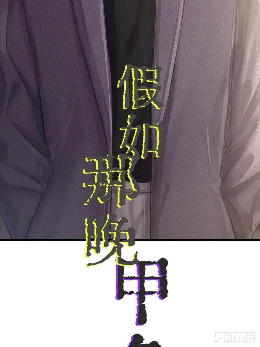 假如小剧场 第6页