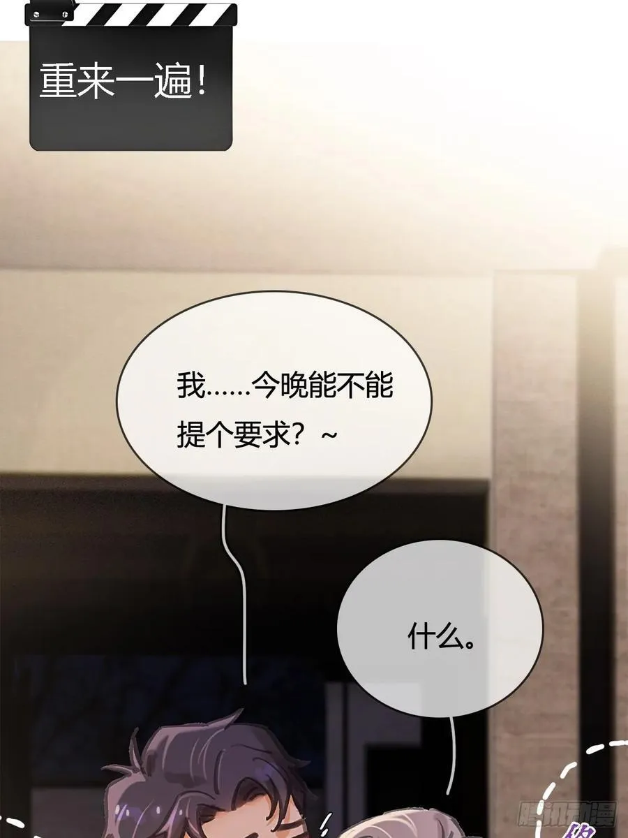 假如小剧场 第8页