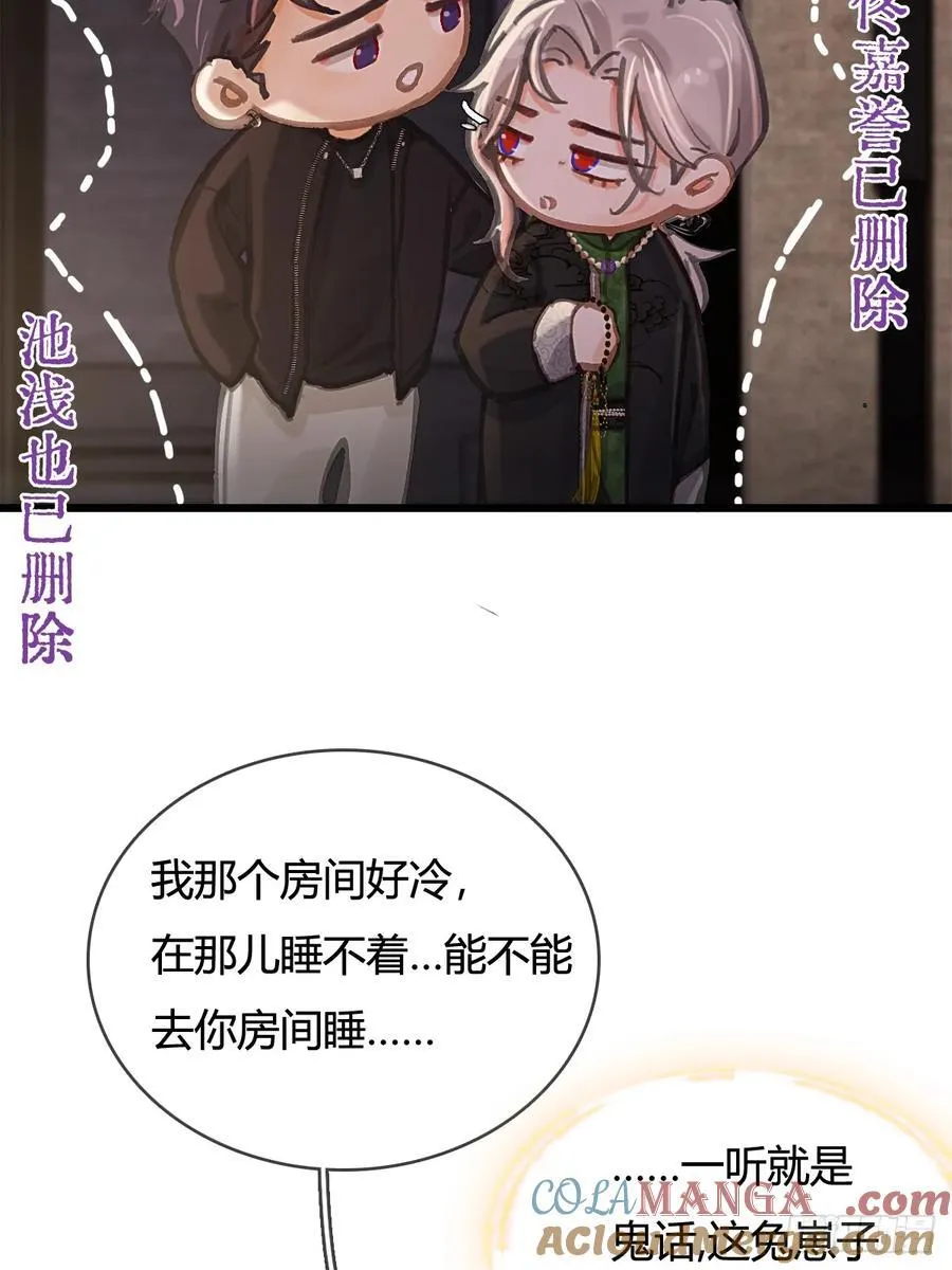 假如小剧场 第9页