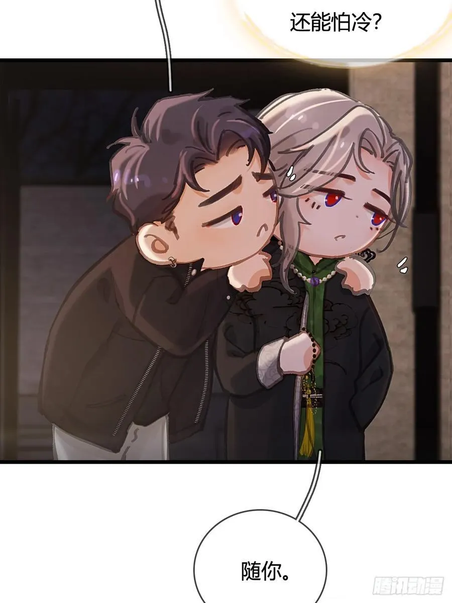 假如小剧场 第10页