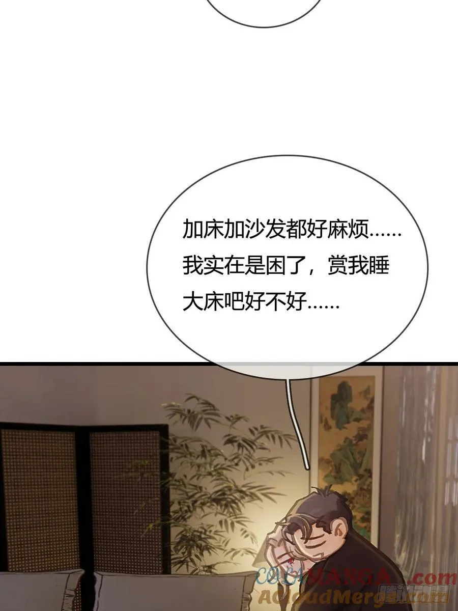 假如小剧场 第11页