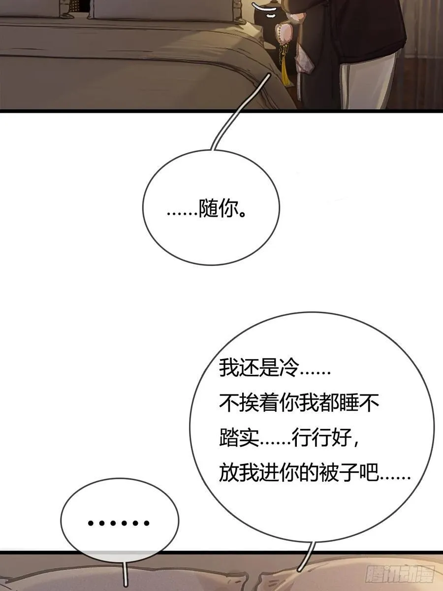 假如小剧场 第12页