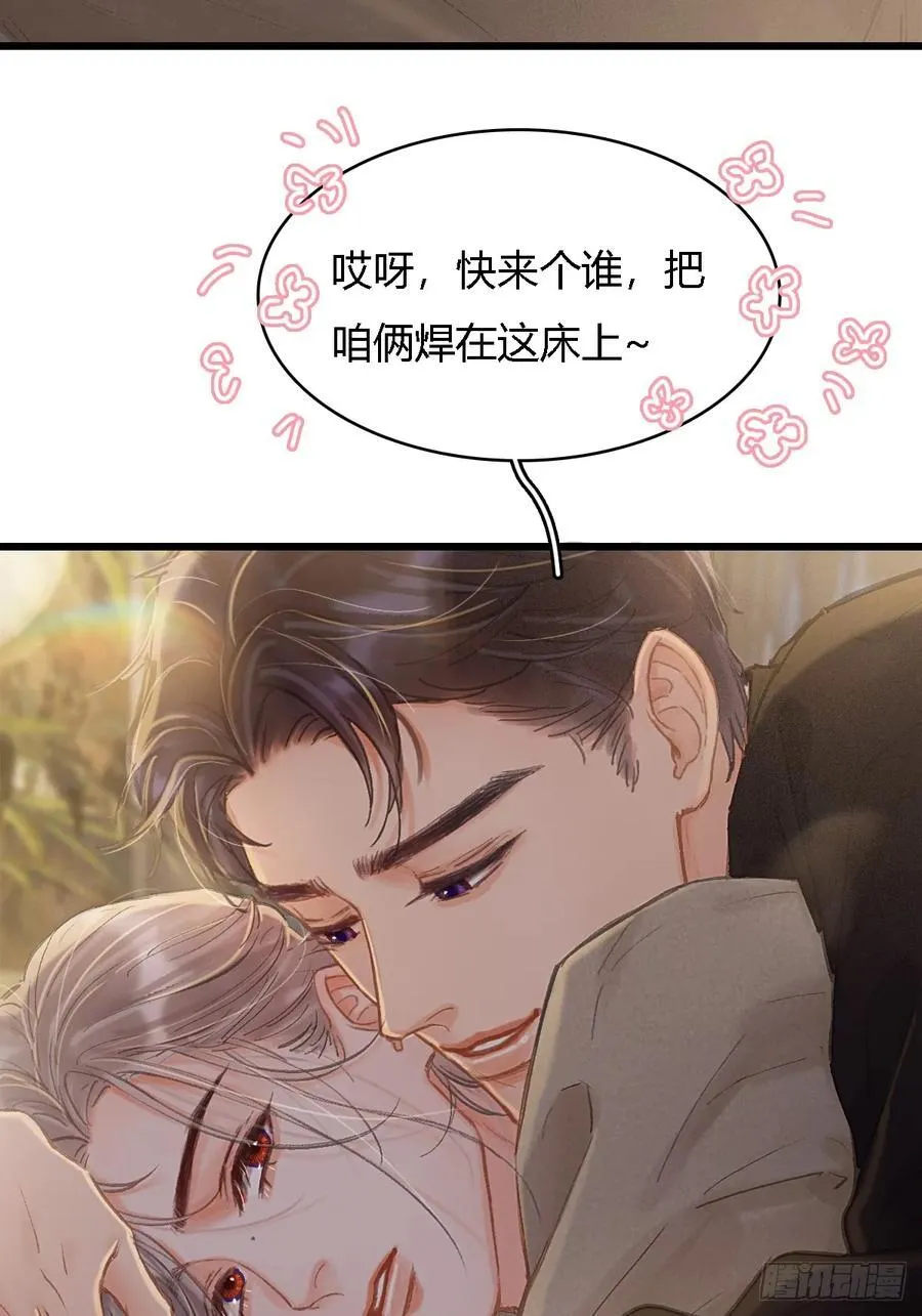 假如小剧场 第16页