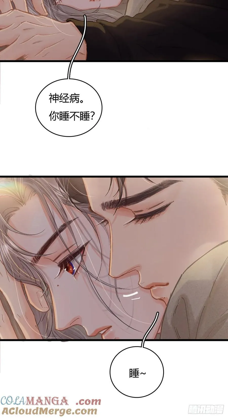假如小剧场 第17页