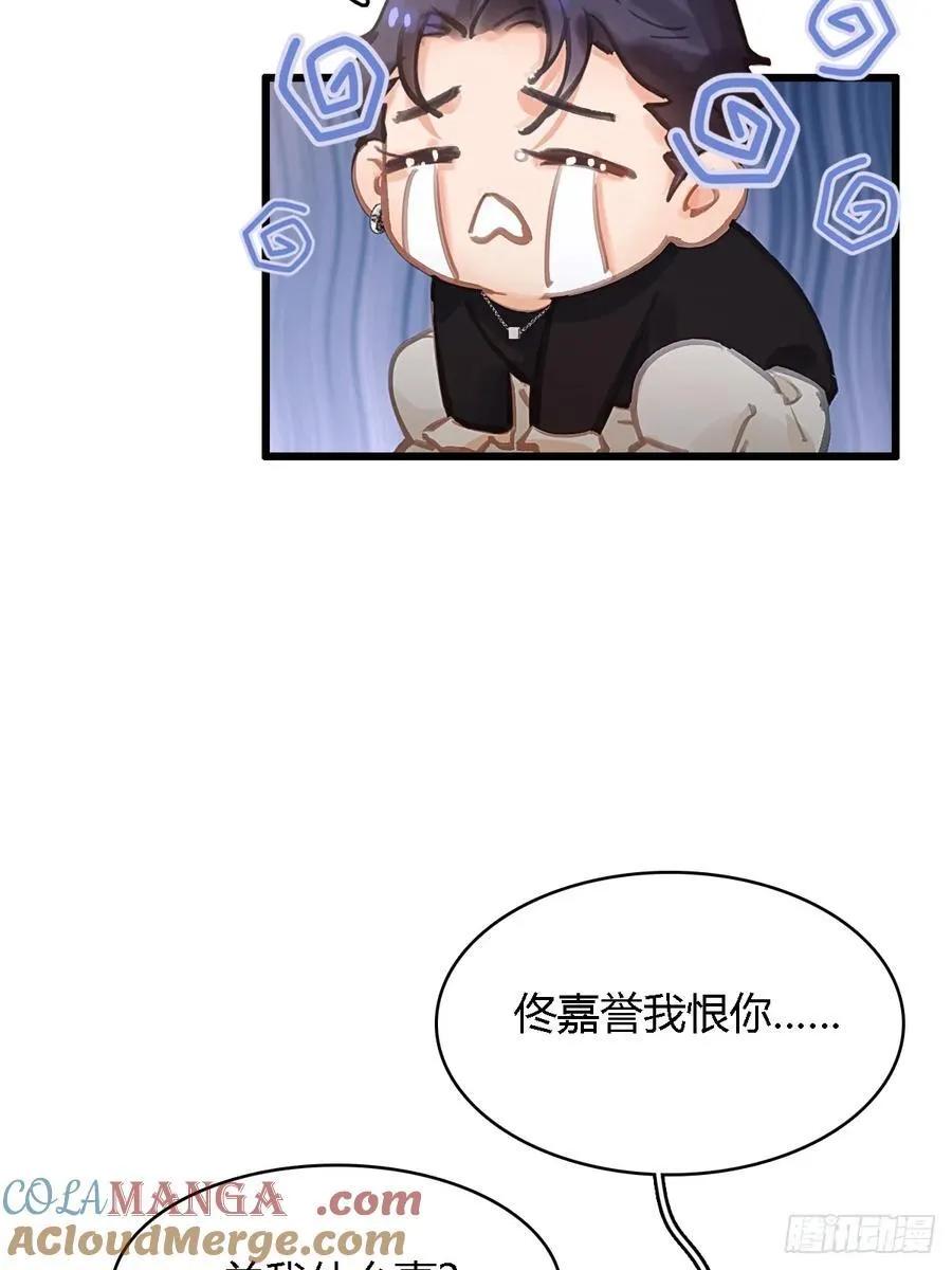 假如小剧场 第19页