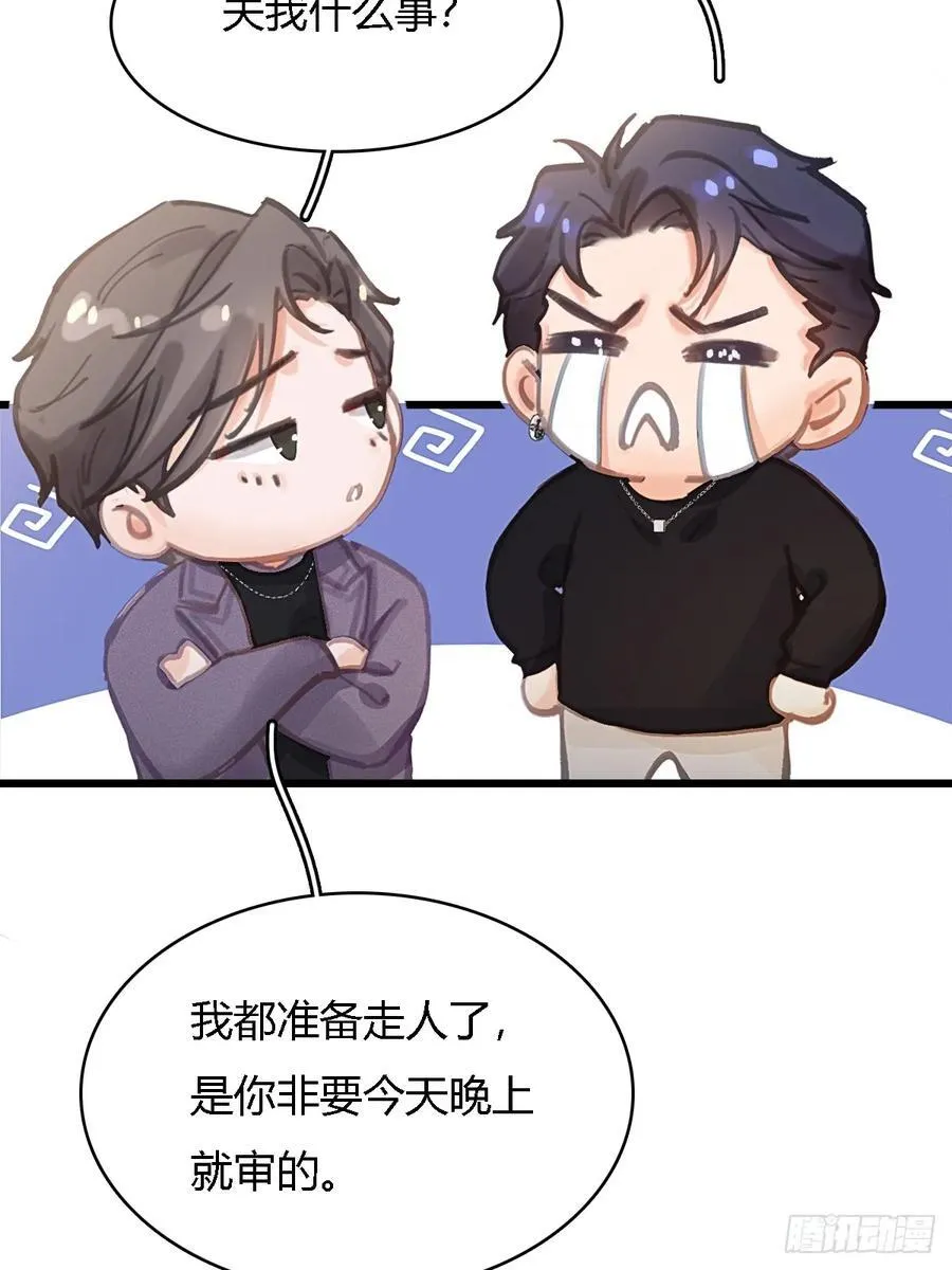 假如小剧场 第20页