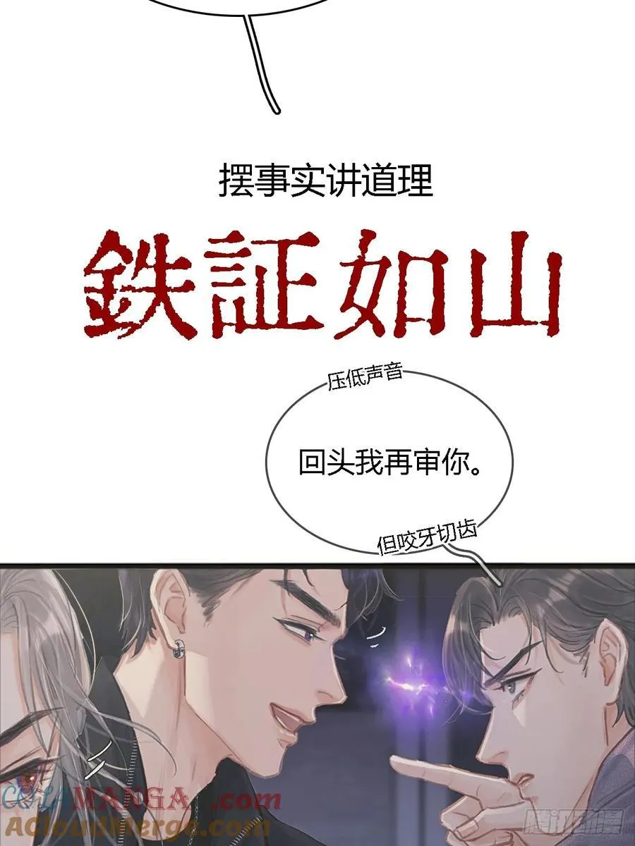 假如小剧场 第21页