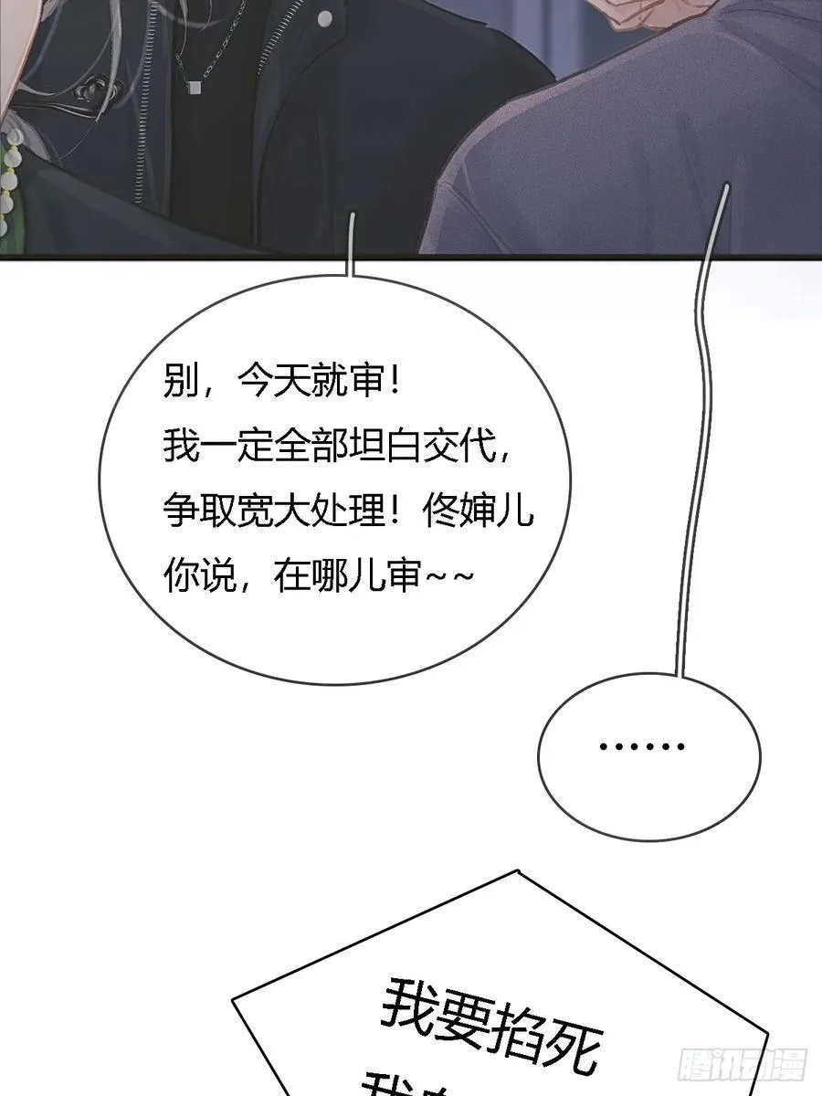 假如小剧场 第22页